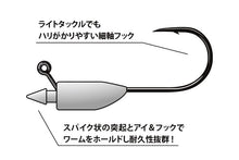 Load image into Gallery viewer, Spike Head