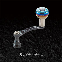 Load image into Gallery viewer, Lightarm 58 EF30 Replacement Handles