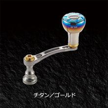 Load image into Gallery viewer, Lightarm 58 EF30 Replacement Handles