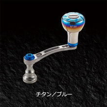 Load image into Gallery viewer, Lightarm 58 EF30 Replacement Handles