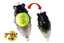 Load image into Gallery viewer, Shinfukuzemi