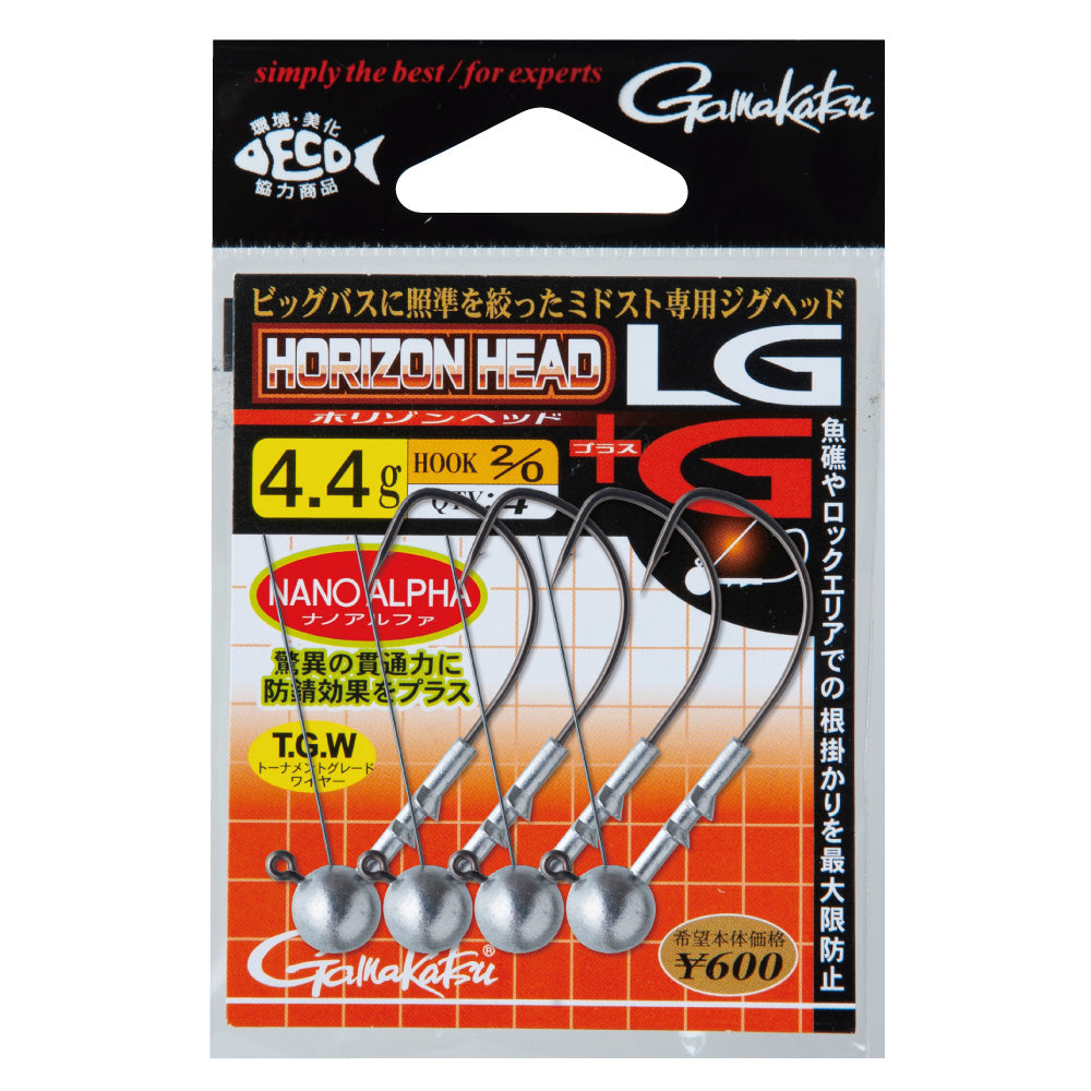 Horizon Head LG – The Hook Up Tackle