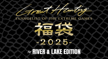 Load image into Gallery viewer, 2025 Lucky Tackle Bag