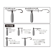 Load image into Gallery viewer, Caro Gum