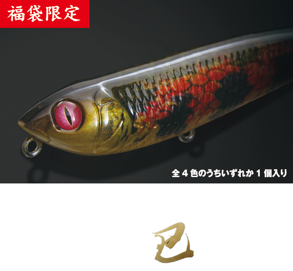 ★★Megabass　F3-55X EGLY GoGo★★ Megabass F3-55X EGLY GoGo Megabass F3-55X EGLY GoGo Megabass P5