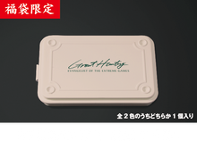 Load image into Gallery viewer, 2025 Lucky Tackle Bag