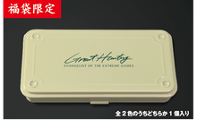 Load image into Gallery viewer, 2025 Lucky Tackle Bag