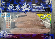 Load image into Gallery viewer, Katakuchi Worm Yavakune