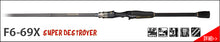 Load image into Gallery viewer, Destroyer P5 Casting Rods