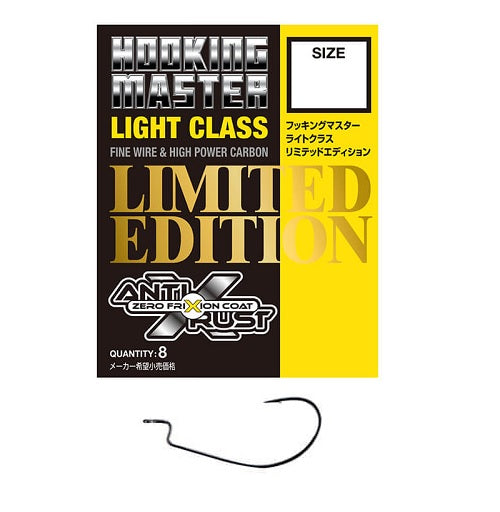 HM Light Class Limited Hooks