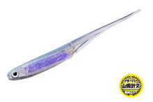 Load image into Gallery viewer, Mylar Minnow