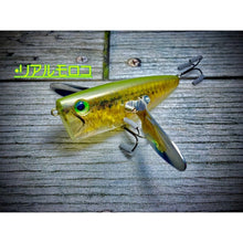 Load image into Gallery viewer, Honey Slash Nalu