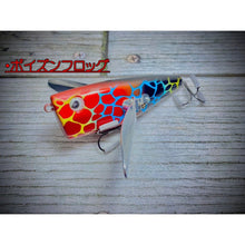 Load image into Gallery viewer, Honey Slash Nalu