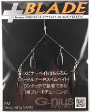 Load image into Gallery viewer, Plus Blade