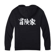 Load image into Gallery viewer, Get Glide Ready Hoodie