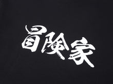 Load image into Gallery viewer, Get Glide Ready Hoodie