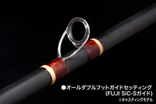Load image into Gallery viewer, Valkyrie World Expedition Multi Piece Rods