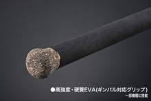 Load image into Gallery viewer, Valkyrie World Expedition Multi Piece Rods