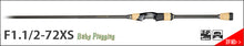 Load image into Gallery viewer, Destroyer P5 Spinning Rods
