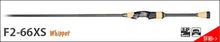 Load image into Gallery viewer, Destroyer P5 Spinning Rods