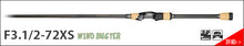 Load image into Gallery viewer, Destroyer P5 Spinning Rods