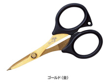 Load image into Gallery viewer, Zansai PE105 Titanium Coated Scissors