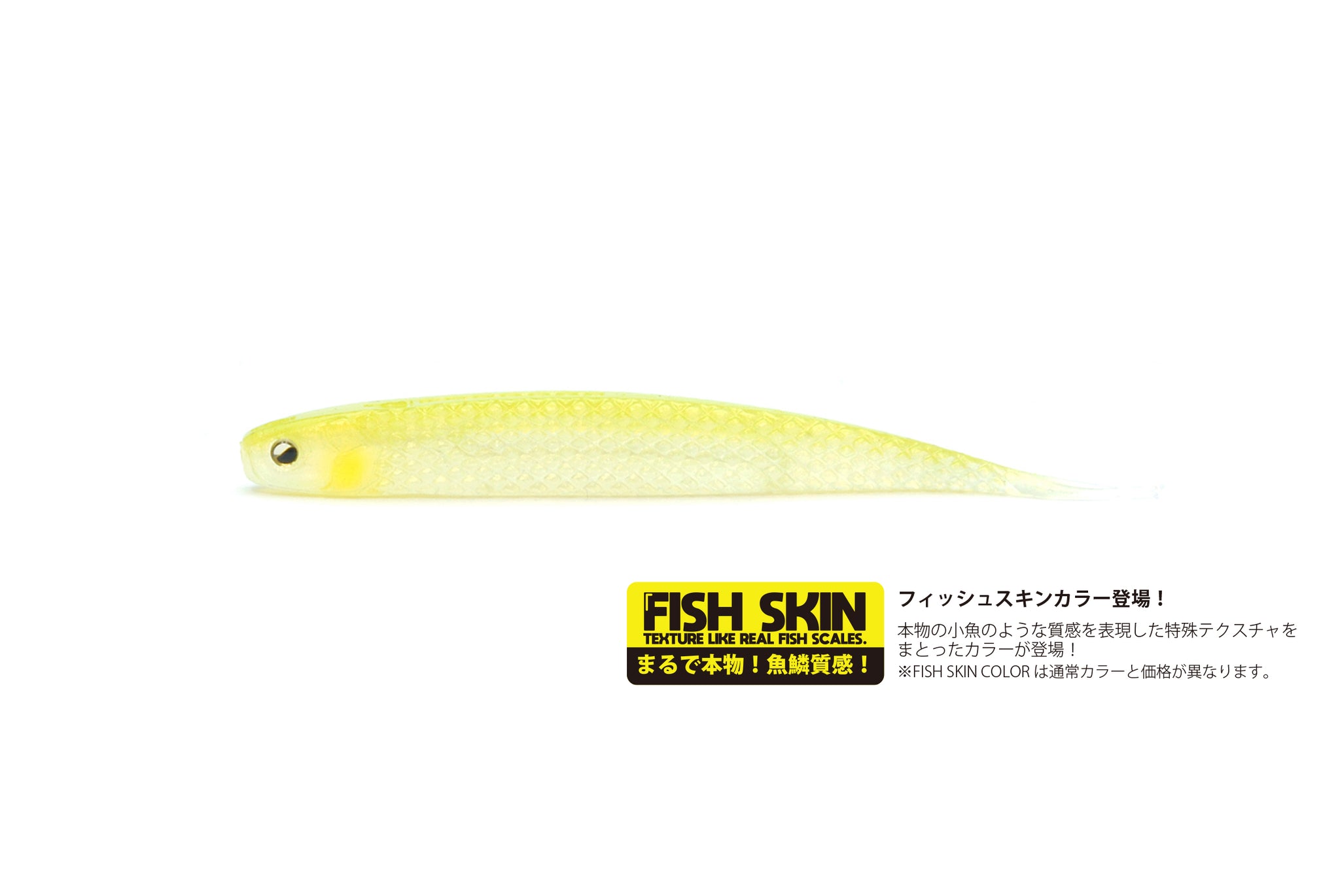 Super Fish Roller – The Hook Up Tackle