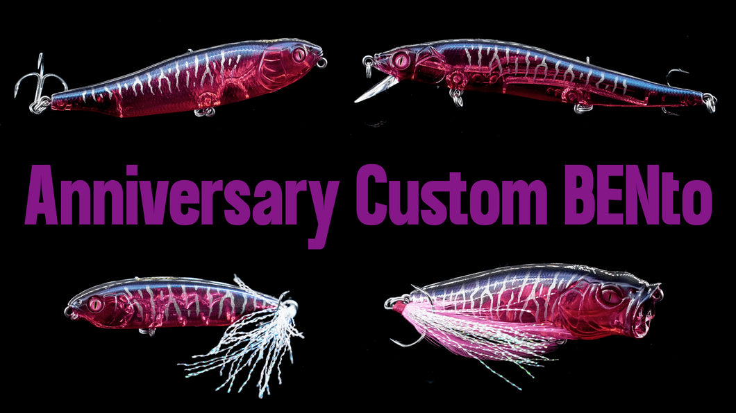 Anniversary Custom Bento The Hook Up Tackle Anniversary Custom Bento The Hook Up Tackle