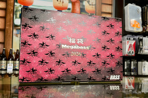 2026 Lucky Bag – The Hook Up Tackle