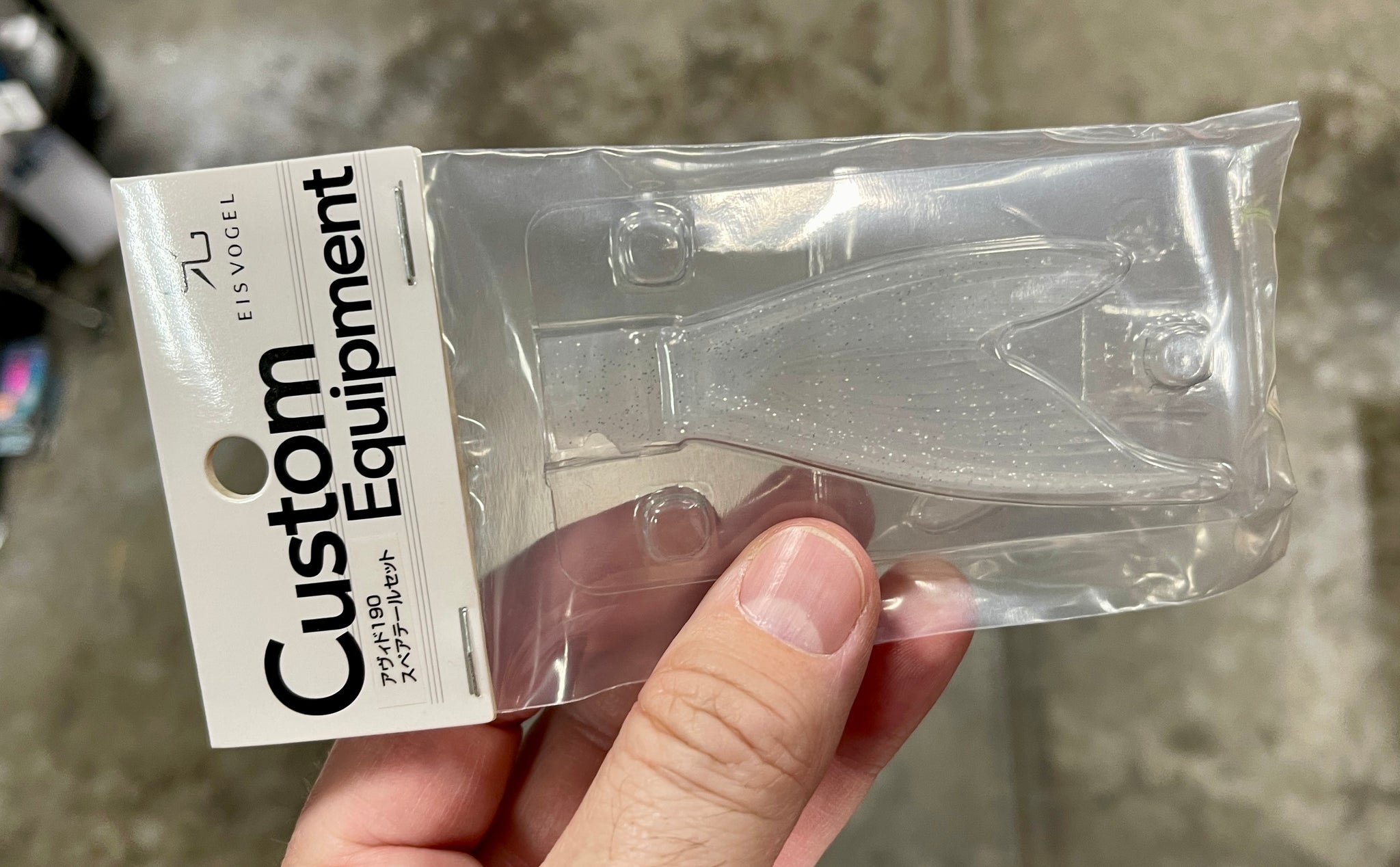 eisvogel – The Hook Up Tackle