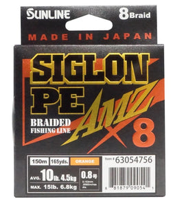 sunline braided fishing line FX2 Line Tackle Express Built with eight separate strands to produce the optimal strength Siglon PE AMZ Braid