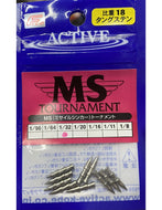 MS Tournament Nail Sinkers