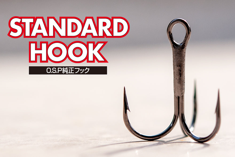 OSP Standard Treble Hook Thick Coat