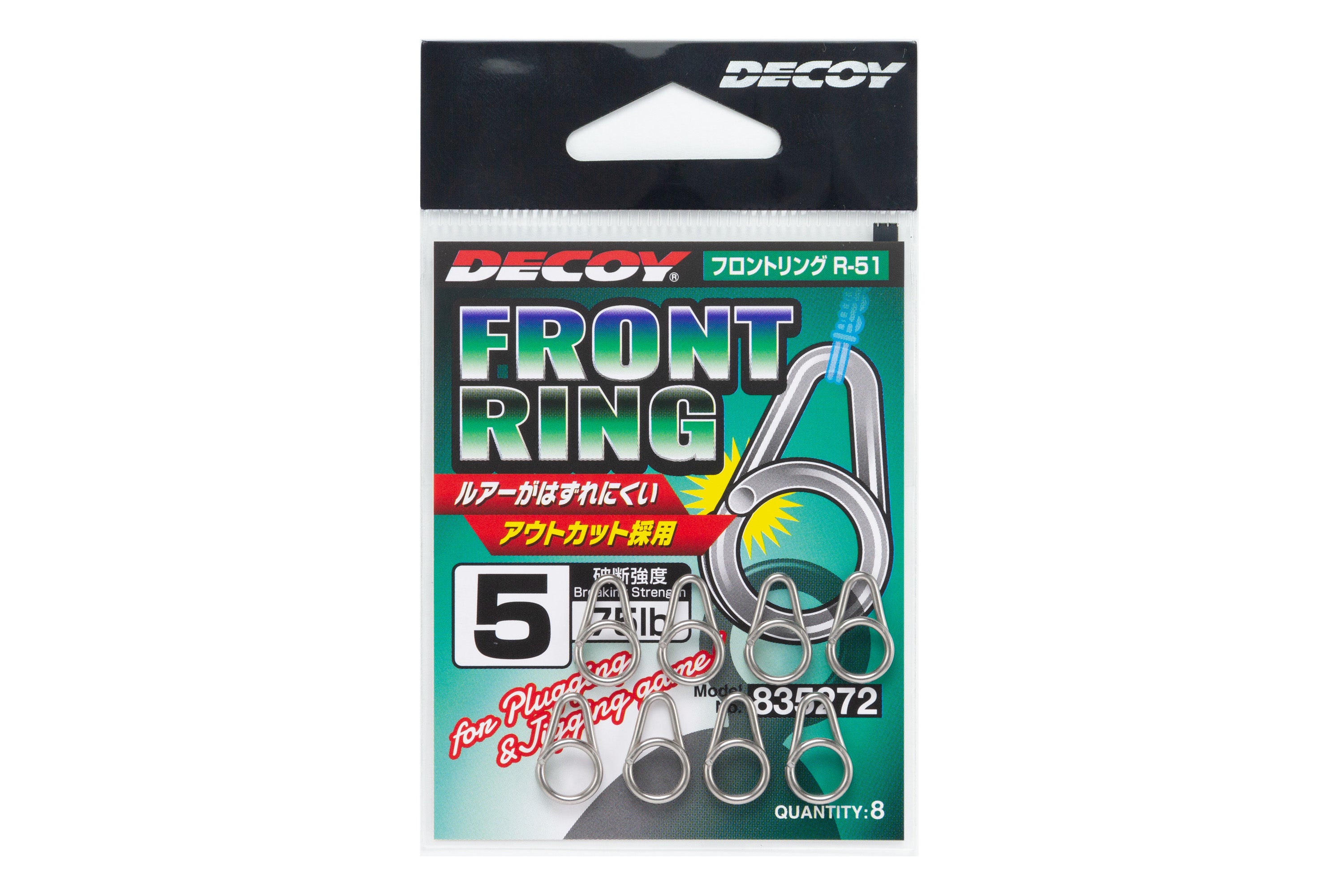 R-51 Front Ring – The Hook Up Tackle