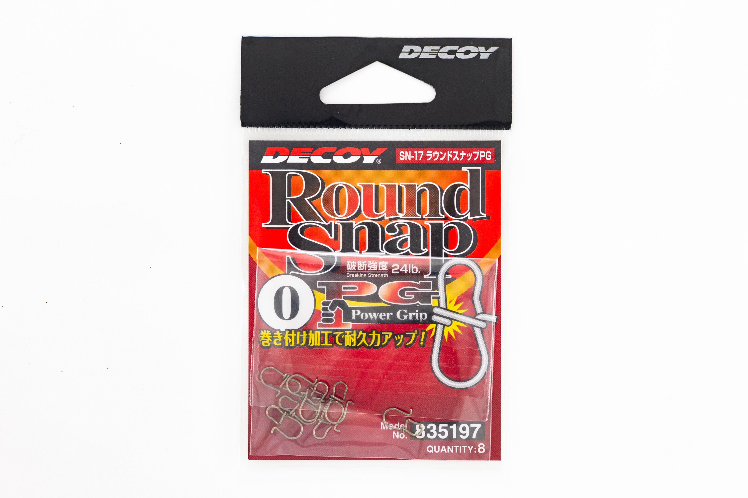 Decoy SN-1 Round Snap High Performance Taille 0 (13 Pièces) – Noir
