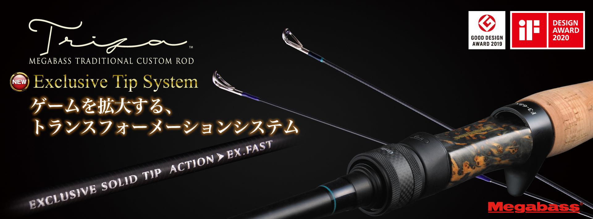 Triza Multi-Piece Casting Rods – The Hook Up Tackle