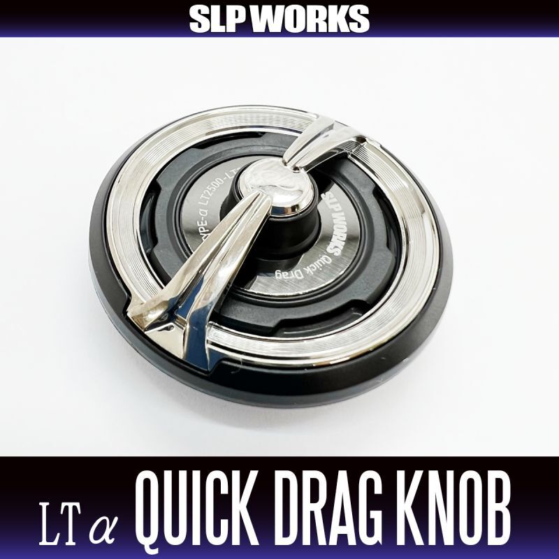 SLPW LTa Quick Drag Knob – The Hook Up Tackle