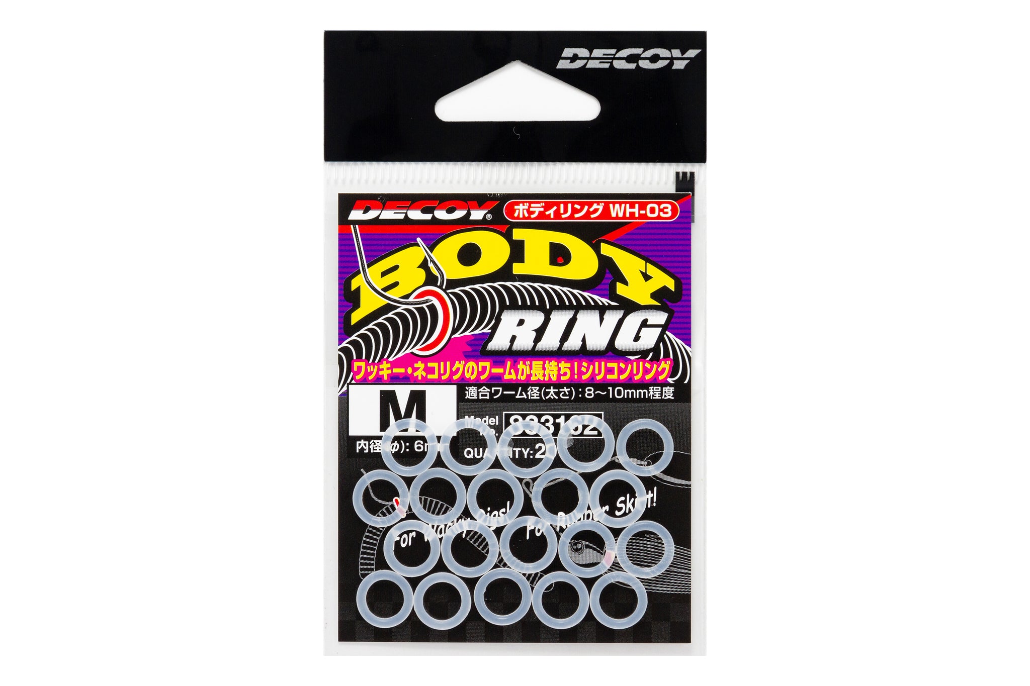 decoy – The Hook Up Tackle
