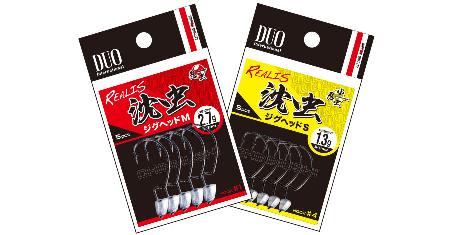 Duo Realis – The Hook Up Tackle Duo Realis – The Hook Up Tackle