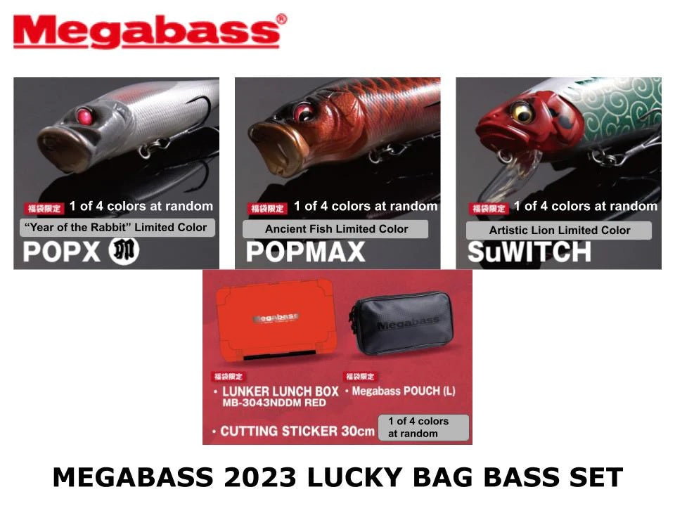 Lucky Tackle Bag Bass Set 2023