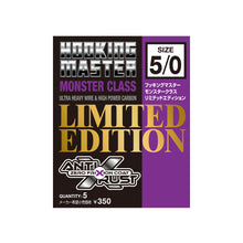 Load image into Gallery viewer, Hooking Master Monster Class LTD
