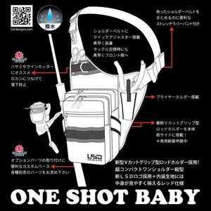 One Shot Baby
