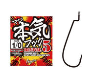 Maji Hiik Revival 5
