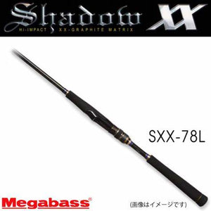 Shadow XX Spinning Rods