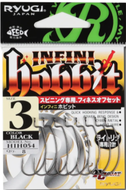 Infini Hobbit Offset Wide Gap Hook