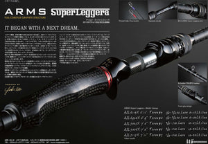 Arms Super Leggera Casting Rods