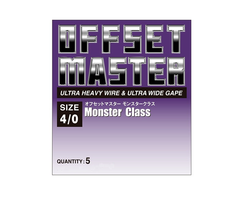 Offset Master Monster Class