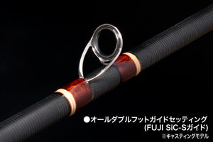 Valkyrie World Expedition Multi Piece Rods
