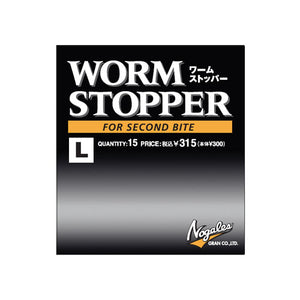 Worm Stopper