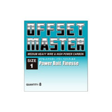 Load image into Gallery viewer, Offset Master Power Bait Finesse
